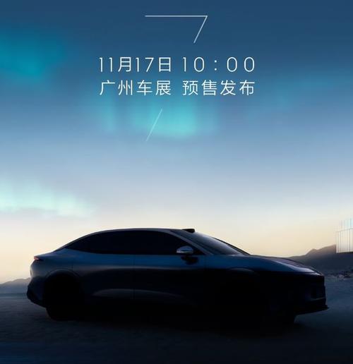 成都锦江区新隆辉企业管理咨询极氪汽车发布智能汽车全域AI，比亚迪的未来服务提升用户体验